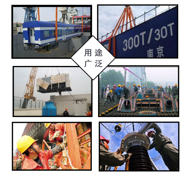 柔性吊装带捆绑方法