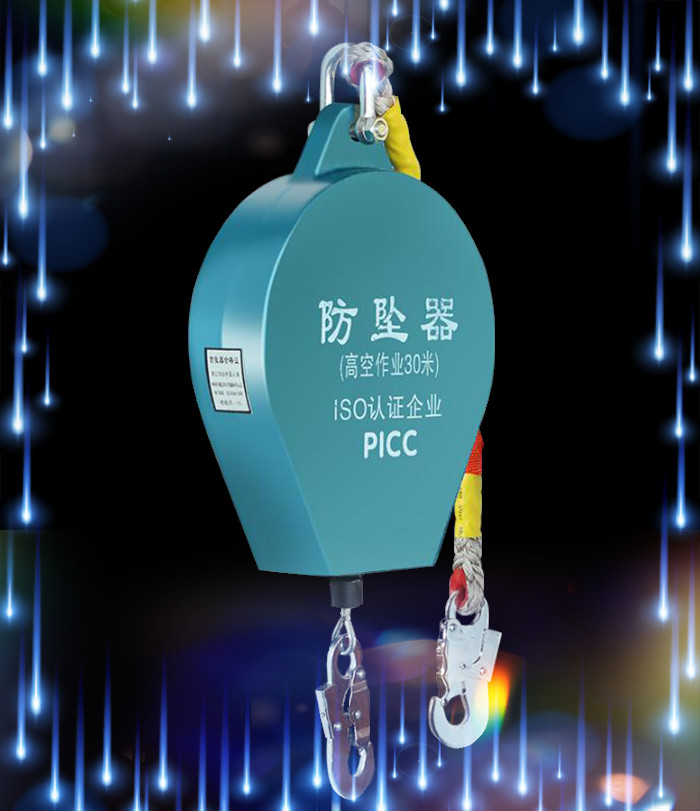 防坠器用于住户高层外玻璃擦