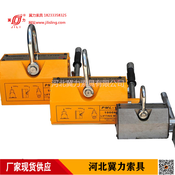 永磁起吊器一件也批发