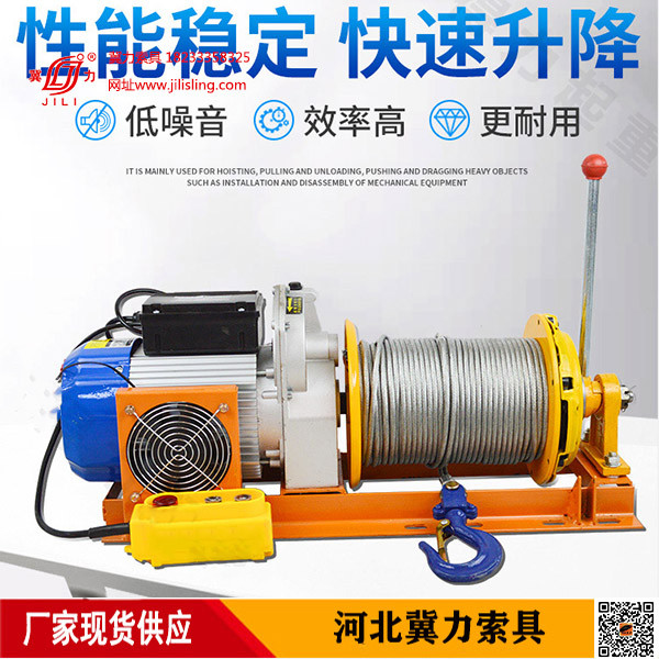 压盘离合器装修快速提升机