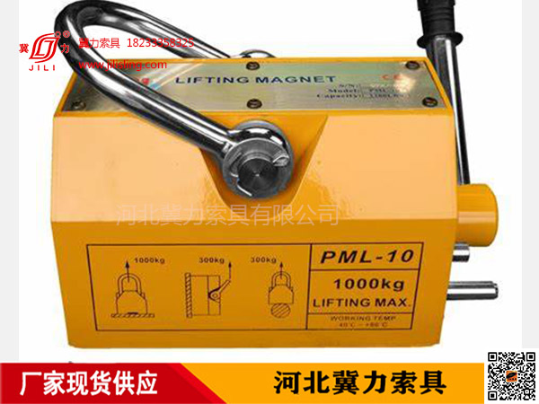 手动永磁起重器浸出槽大口径