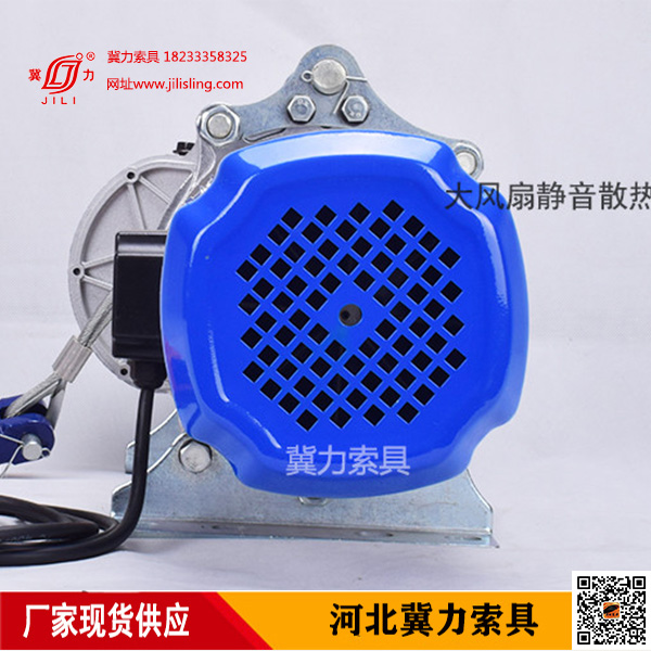 多功能提升机电机发烫与散热