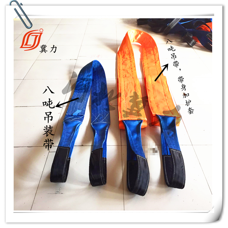 吊装带使用