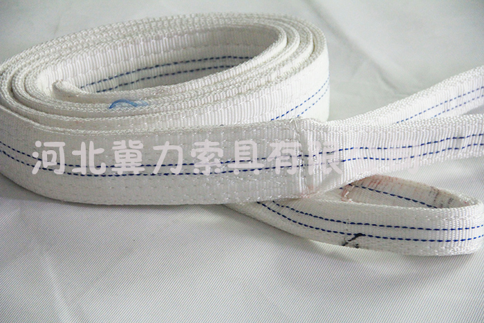 冀力厂家生产的白色吊装带