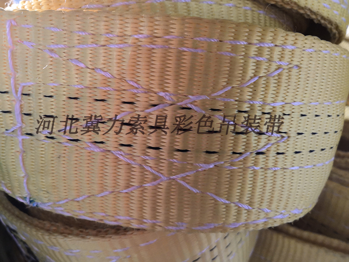 彩色吊装带