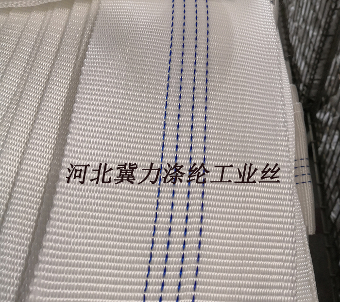 涤纶织带