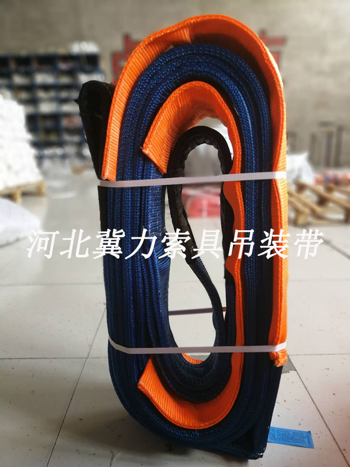 彩色扁平吊装带