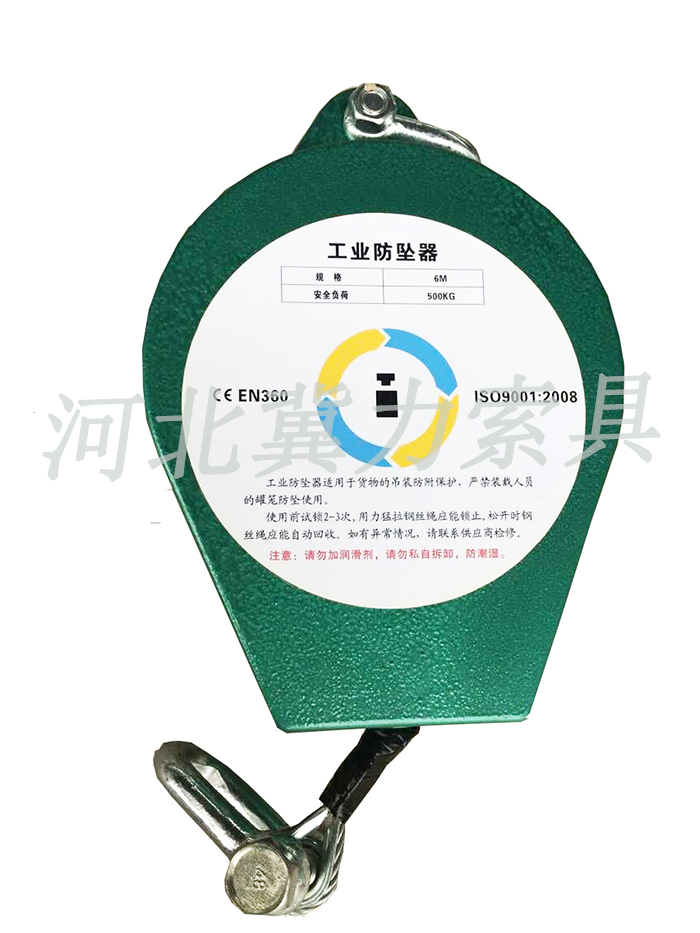 工业防坠器