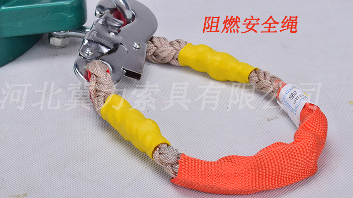 自锁器安全绳