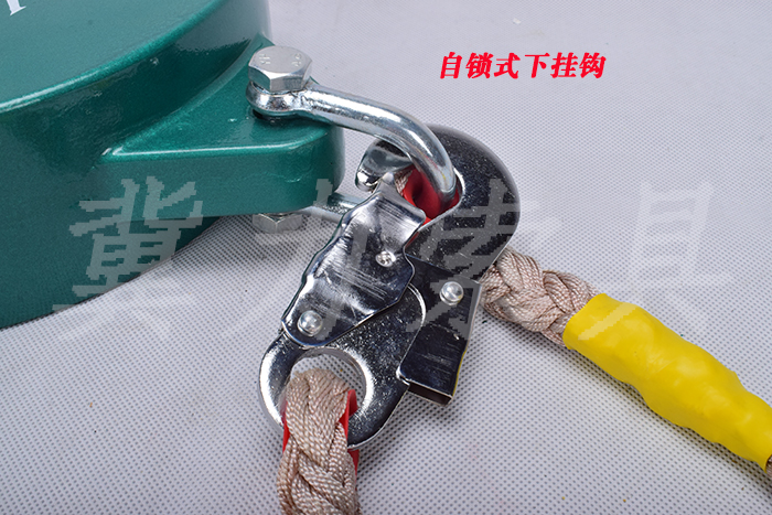 防坠器自锁钩子