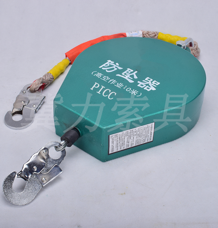 10米速差防坠器