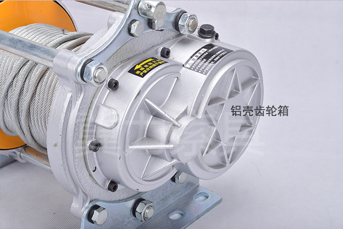 单相多功能提升机铝壳齿轮箱