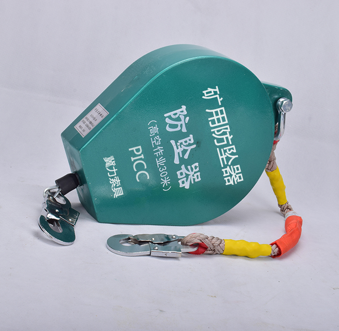 20米矿用防坠器