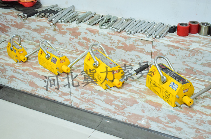 冀力索具厂家永磁吸盘展示