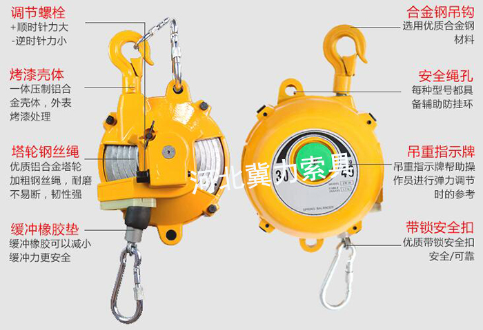 拉力平衡器产品零配件