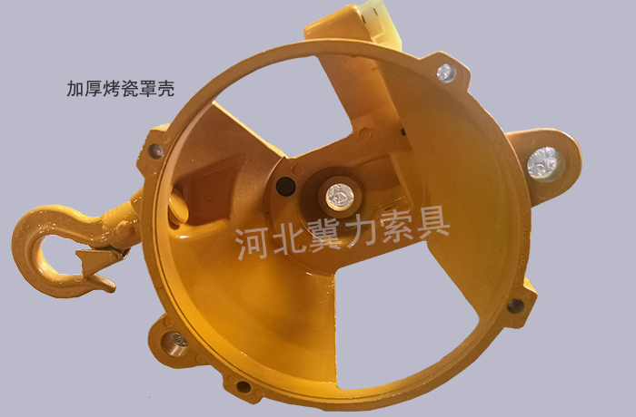 国产平衡器外壳
