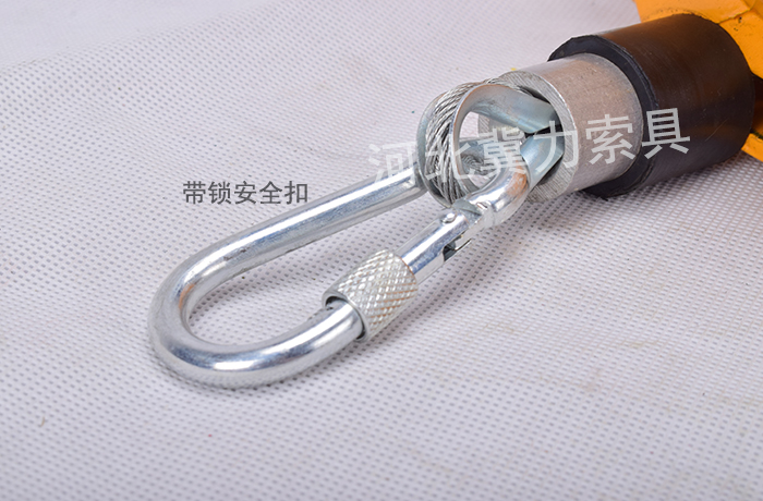 弹簧平衡器安全扣