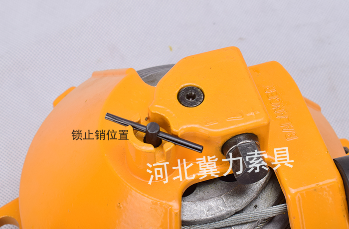 弹簧平衡器锁止销展示