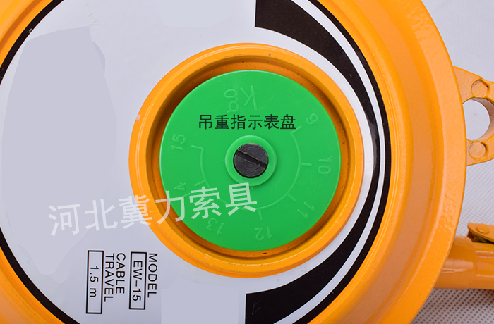 弹簧平衡器吊重指示表盘