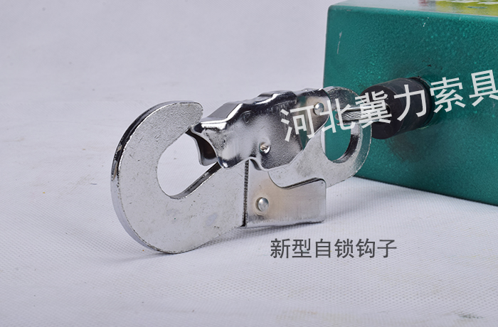 工业防坠器吊钩