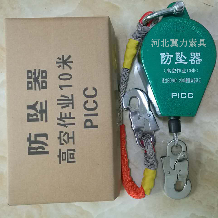 速差防坠器