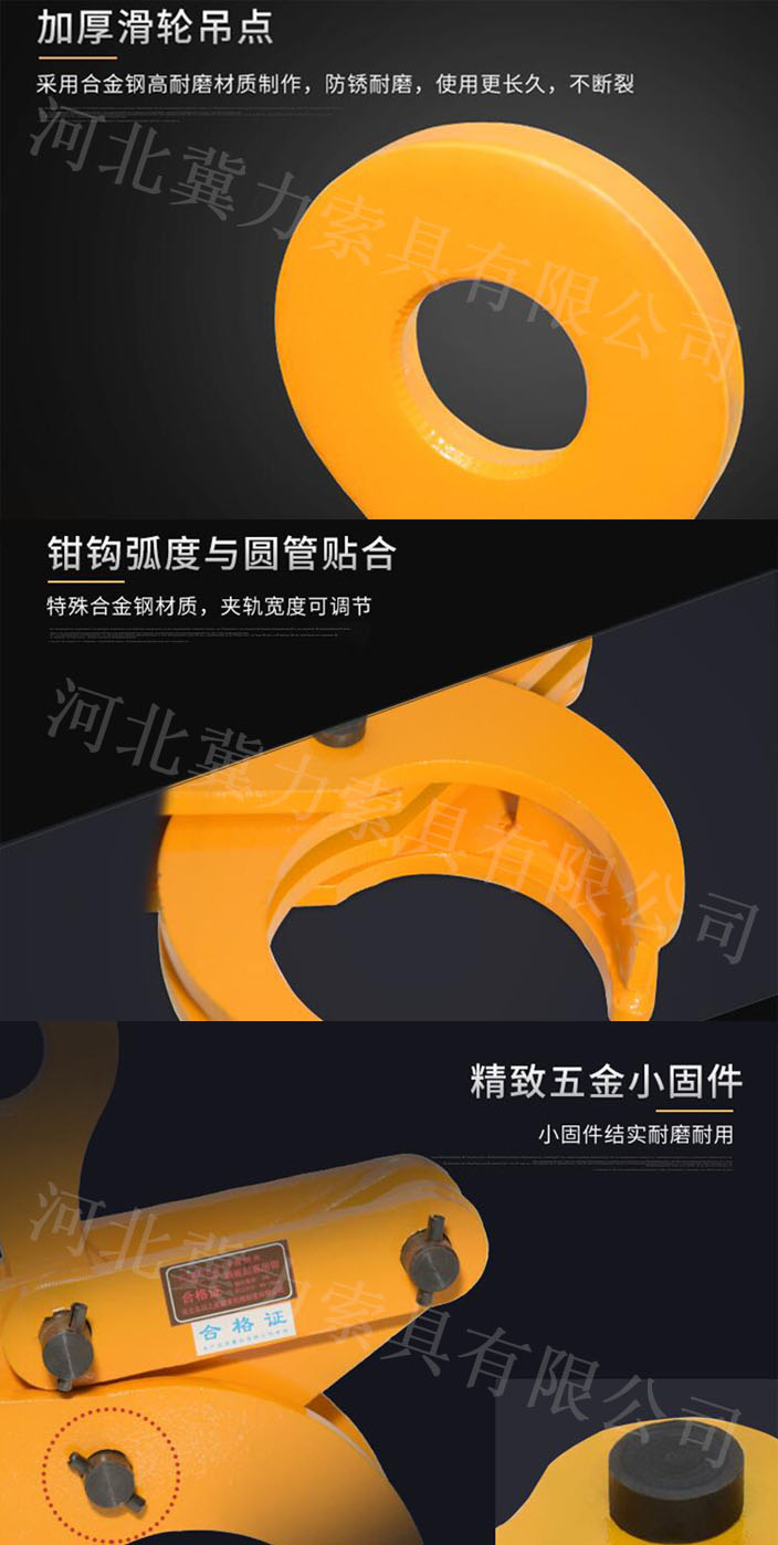 YG型圆钢起重钳