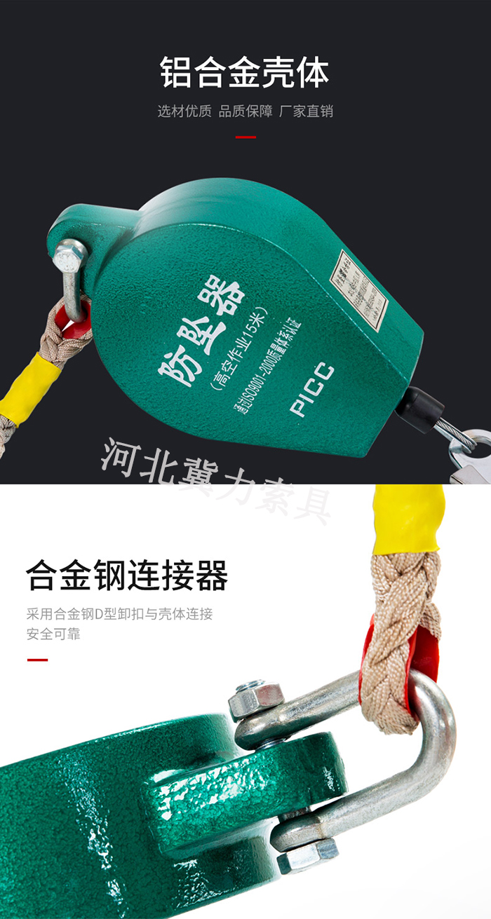 速差防坠器高清实拍图片