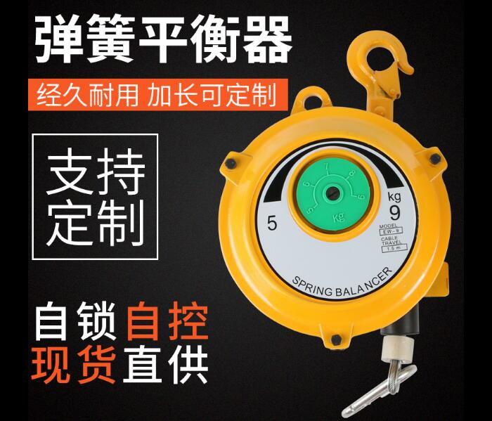 弹簧平衡器价格