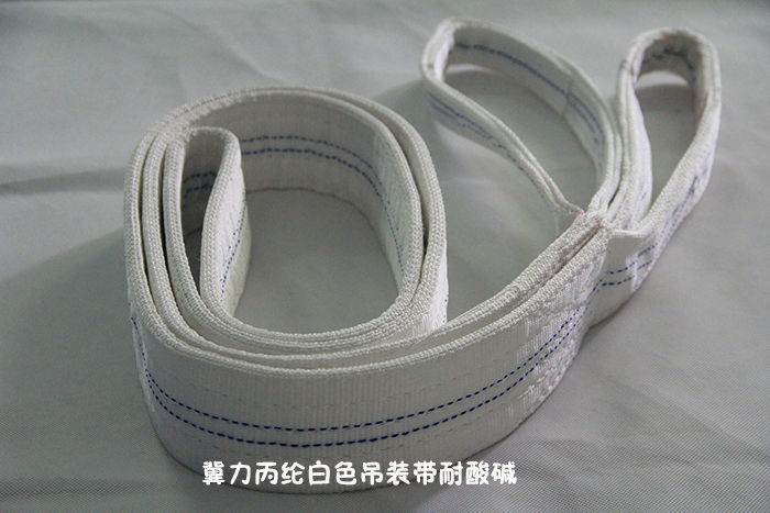 白色吊装带