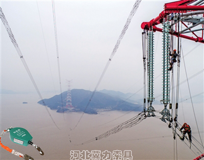工人佩戴速差防坠器正在架线