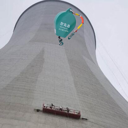 高空作业凉水塔修补防坠器保平安