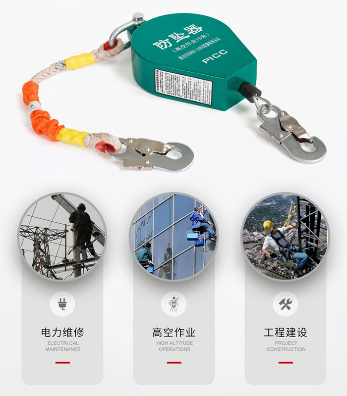 防坠器价格