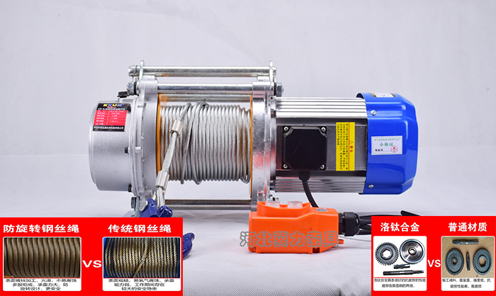 多功能电动提升机价格差异