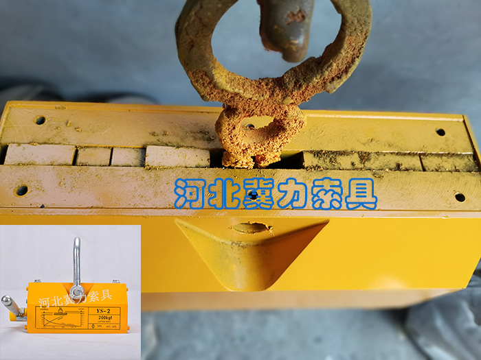 永磁起重器内部