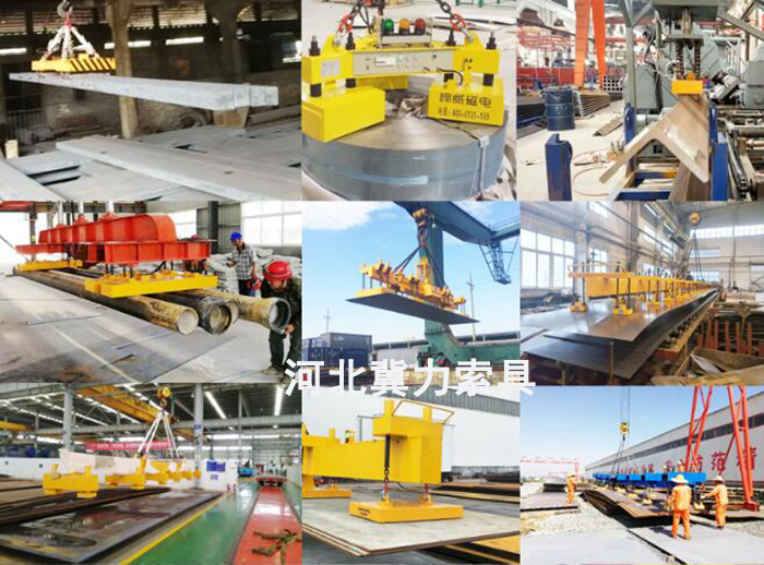 永磁起重器吊装
