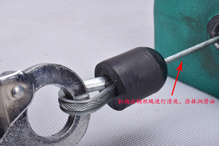 防坠器钢丝绳位置