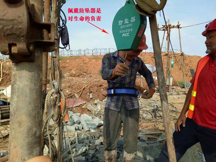 很多人都在使用速差防坠器