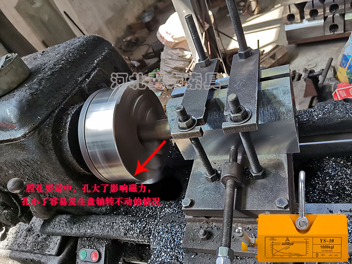 冀力牌永磁起重器制作现场