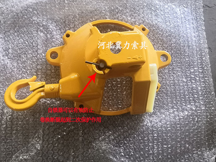 弹簧平衡器自锁装置位置