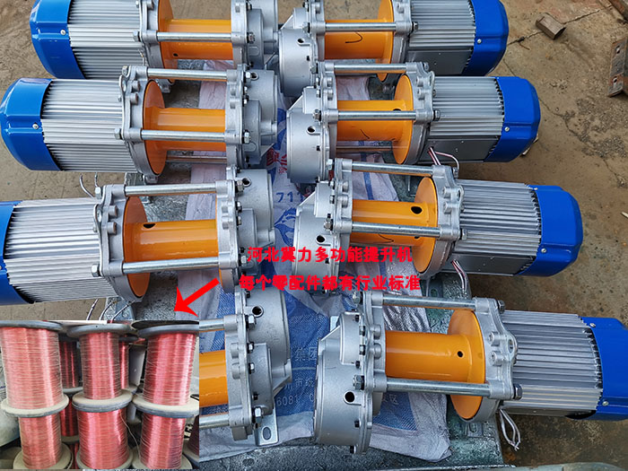 多功能电动提升机生产厂家