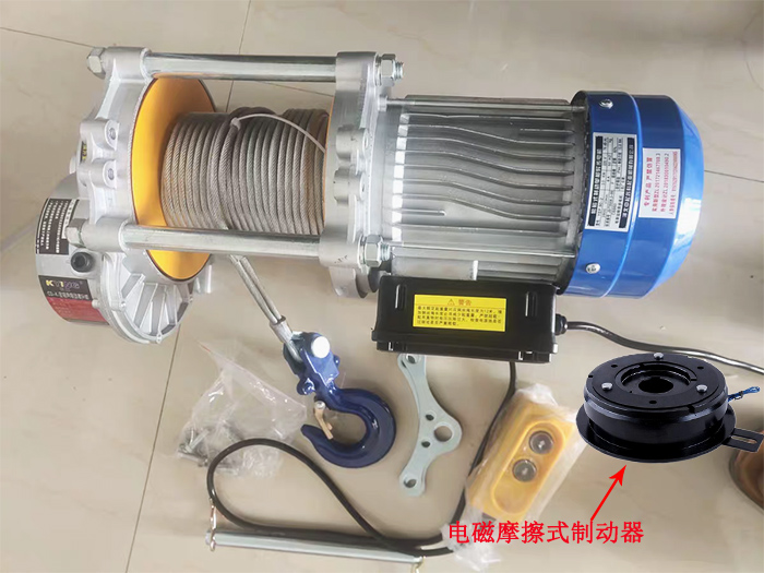 多功能电动提升机电磁式刹车器