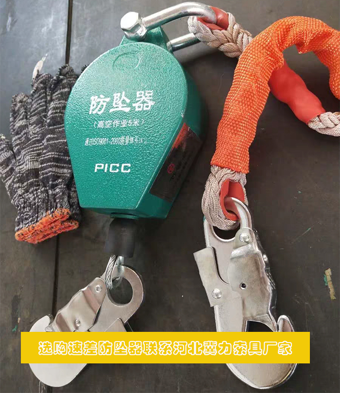 速差防坠器产品图