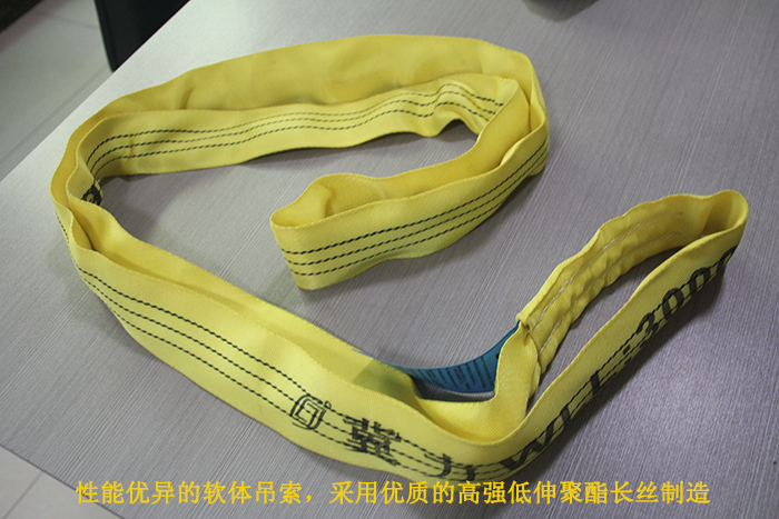 圆形吊装带图片