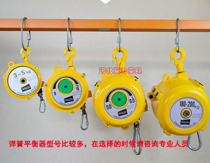弹簧平衡器多种规格型号