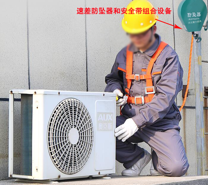 防坠器和缓冲安全带组合设备