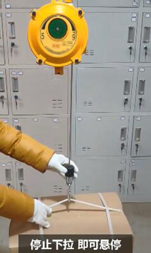 平衡器调节方法