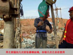 防坠安全器维护保养的“土”