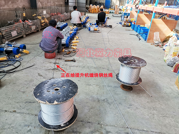 电动提升机正在缠绕钢丝绳