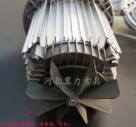 铝壳电动提升机风扇的作用