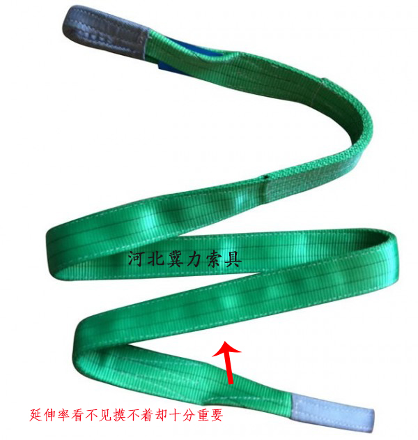 迪尼玛吊装带